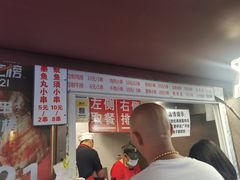 -辽B·小串(总店)