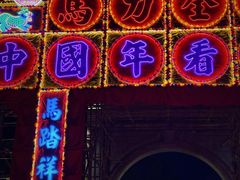 -赤坎·广东华侨国际旅游度假区