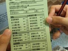 账单-添好运点心专门店(中环IFC店)