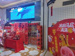 -星轶影院(南京茂业天地店)