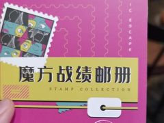-魔方密室·解谜挑战(静安店)
