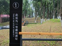 -马王堆汉墓遗址