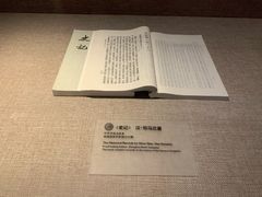 -南越王博物院(王宫展区)