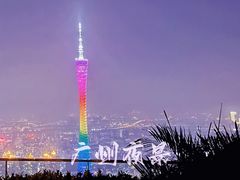 -广州柏悦酒店·悦吧·顶楼露天酒吧