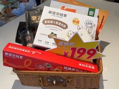 -豪客来牛排(华创国际广场店)