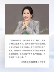 -杭州贝瑞斯美华妇儿医院·早孕·产检·儿科