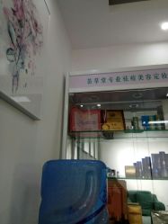-荟草堂专业痘肌皮肤管理