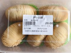 -光明邨大酒家(淮海路店)