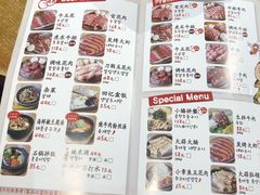 菜单-姜虎东白丁烤肉(苏州中心店)