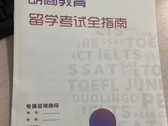 -朗阁·雅思托福·留学英语·国际学校(国贸校区)