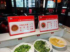 -田鸭肠·非遗火锅(彭州店)