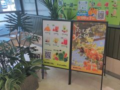 -混果汁(喜荟城店)