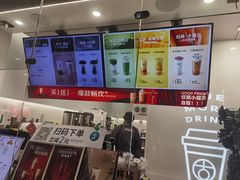 -古茗(人民路店)