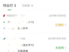 -手劲鱼丸馄饨铺(哈一百店)