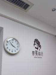 -Yestar宁波艺星整形医院