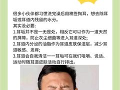 -自然之声助听器·呼吸机(康桥旗舰店)