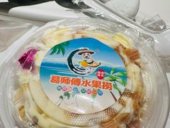 -葛师傅越南特色水果捞(建政南路总店)