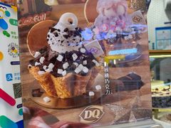 -DQ·蛋糕·冰淇淋(虹口龙之梦店)