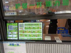 -小柠快跑·手打柠檬茶(万松园店)
