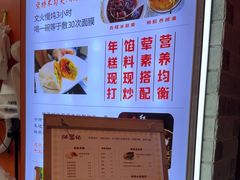 -张果佬年糕卷(科巷店)