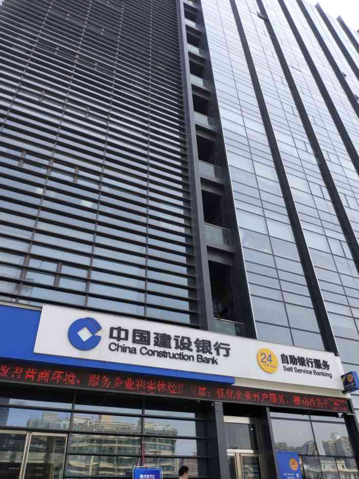 濮阳网站建设银行 大众点评