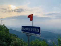 -午潮山国家森林公园