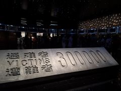 -侵华日军南京大屠杀遇难同胞纪念馆