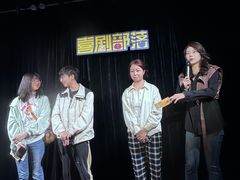 -喜剧部落脱口秀(三里屯工体店)