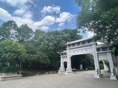 -绍兴书圣故里景区