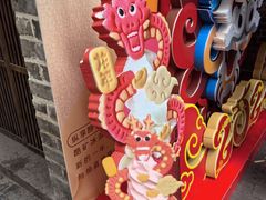 -CORNER CONE GELATO酷矿手作霜淇淋(南头古城店)