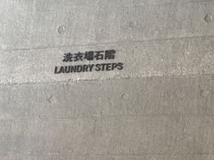 -大馆(前中区警署建築群)