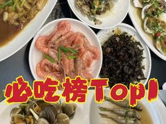 -渔满仓海鲜渔家(象山二店)