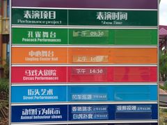 -灵玲国际马戏城