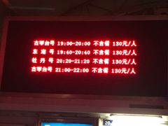 -武汉两江游览·夜游长江(汉口粤汉码头)