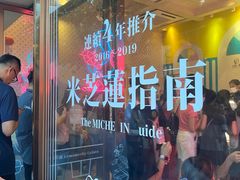 -柠檬车露(卖草地店)