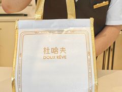 -杜哈夫DOUX RÊVE·生日蛋糕(日月光店)