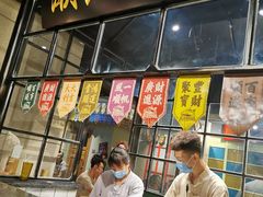 -十六蒲(桂林路店)