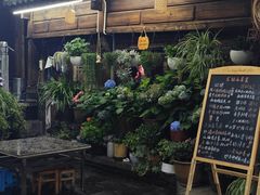 -龙姐私房菜(和顺古镇店)