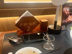 -食为先庐畔渔歌(合作化路店)