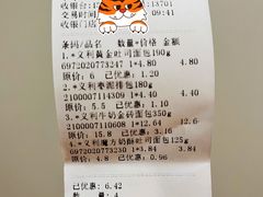 -百年义利(东直门店)