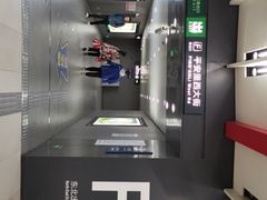 -平安里(地铁站)