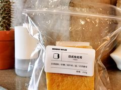 日式生吐司-MIMI FASO(古仓店)