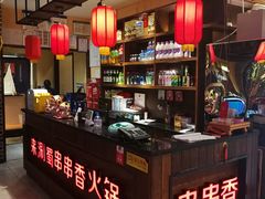 -来涮蜀鲜货火锅串串香(菜市口店)
