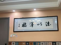 -花儿穆萨·烤肉餐厅(石马坪店)