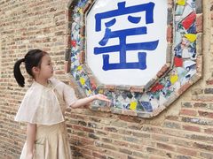 -景德镇古窑民俗博览区