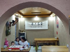 -老陕北抿节(范光胡同店)