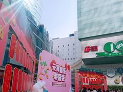 -上海第一八佰伴