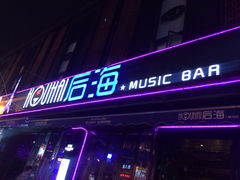 iphone_upload_pic-老外滩