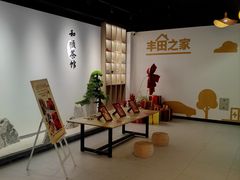 -上海和展广汽丰田4S店(老闵行店)