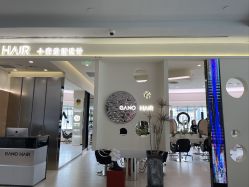 -BEAUTY HAIR GANO